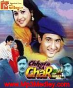 Chhota Sa Ghar 1995